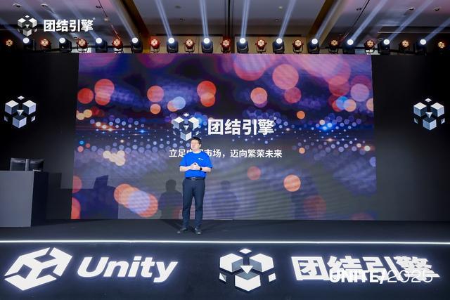 Unity团结引擎发布三大战略极速提升渲染效能